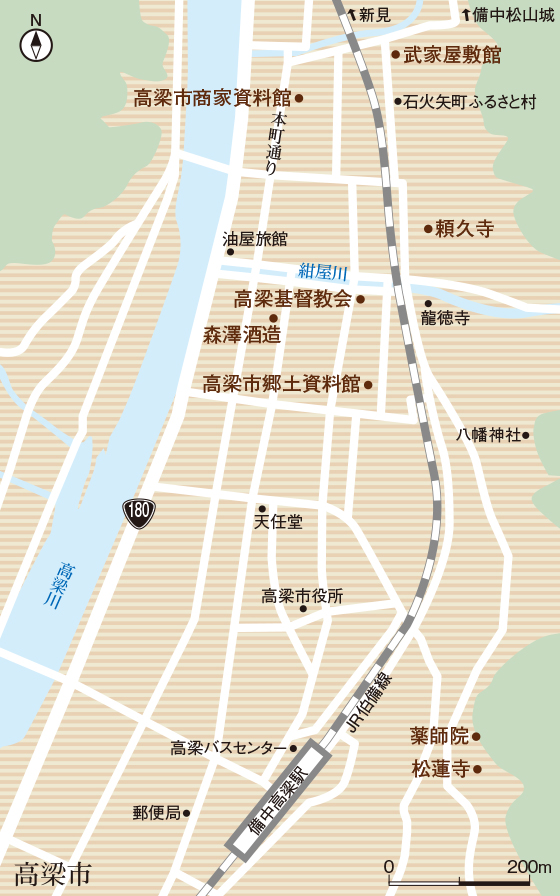 高梁市